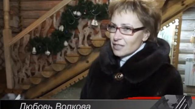 2013 г. Экскурсия в Терем Снегурочки. смотреть онлайн