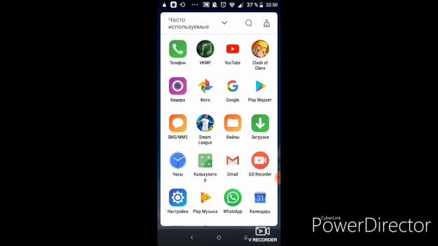 КАК СКРЫТЬ ПРИЛОЖЕНИЕ И ДОБАВИТЬ ЕГО ОБРАТНО НА ЭКРАН смотреть онлайн