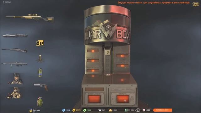 ПИН-КОД НА ЗОЛОТО (СКАУТ) смотреть онлайн