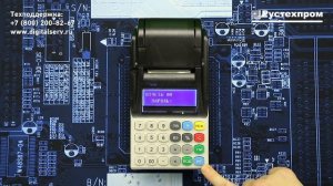 Меркурий 185Ф: Закрытие смены