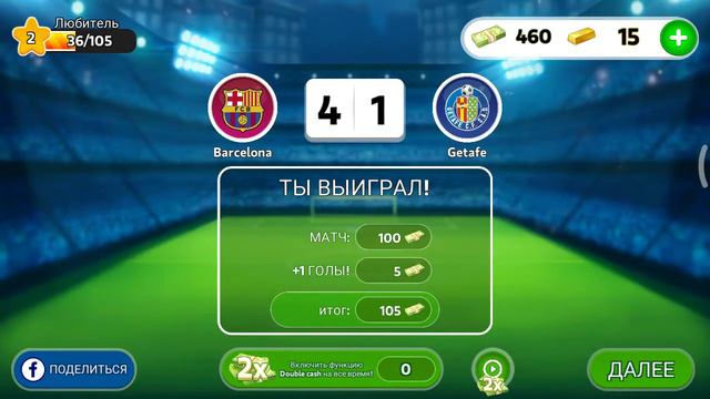 5 игр 5 побед.Head Soccer 2019#3 смотреть онлайн