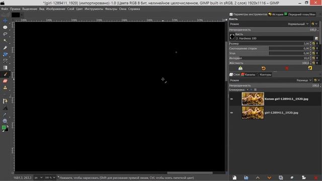 37. Как работает режим Разница (Difference) в GIMP. смотреть онлайн