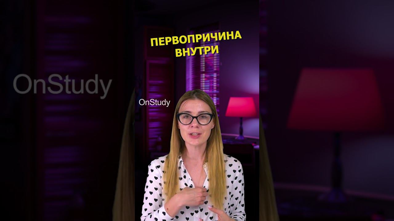 Свобода раскрывает идею