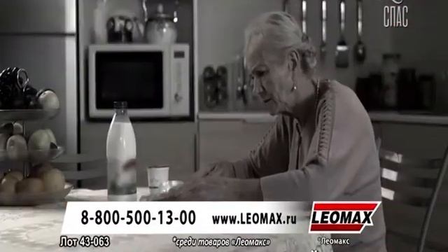 Рекламный блок в 16:9 (Спас, 01.09.2020) смотреть онлайн