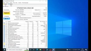 Как проверить жесткий диск/Crystal disk info