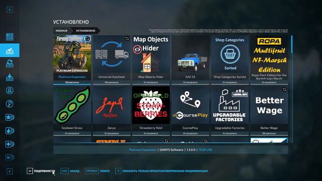 мои все моды  для игры фс 22 (Без голоса)