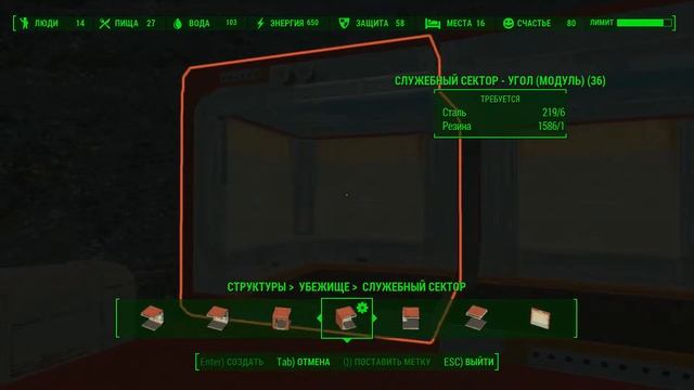 Fallout 4 Основной зал - верхние этажи смотреть онлайн