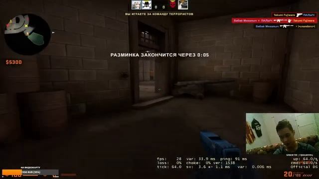 Ночные посиделки➤CS:GO [PC] ◉ Stream смотреть онлайн