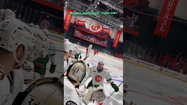 Хоккей, Спорт, Путешествия, Москва 2023