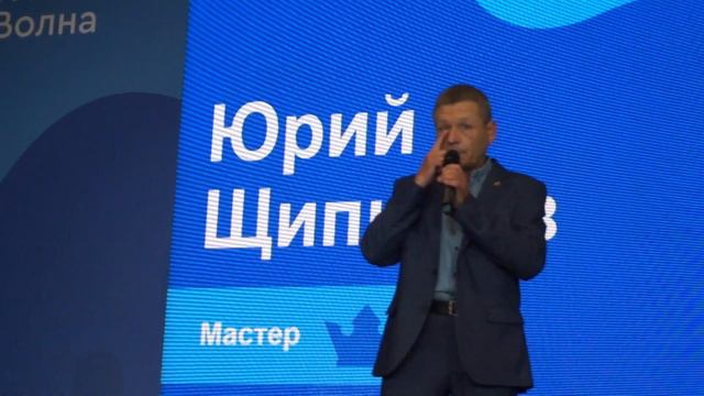 История мастера. Юрий Щипилов. Снимите корону! Невская волна 2022 смотреть онлайн