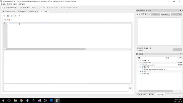 [유니티강좌] SQLite 저장과 불러오기 법! #5 смотреть онлайн