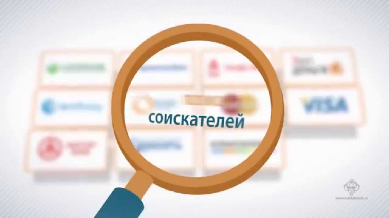 Презентационный ролик для компании HR-home (Автоматическое размещение вакансий) смотреть онлайн