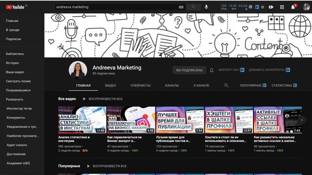 Как сделать Taplink ? Стоимость и тарифы. смотреть онлайн