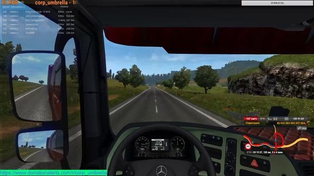 #Euro_Truck_Simulator2_Multiplayer Конвой ВТК UMBRELLA Corporation #2 смотреть онлайн