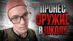 Михаил Пивнев: История Унижений и Возмездия. Тру крайм истории