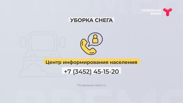Нормативы для коммунальщиков смотреть онлайн