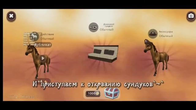 как ВЫБИТЬ МИСТИК в ВАЙЛД КРАФТ? | БАГ на МИСТИК в ВАЙЛД КРАФТ | WildCraft смотреть онлайн