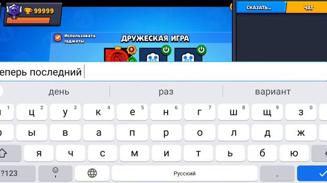 самый сильный боец в ReBrawl смотреть онлайн