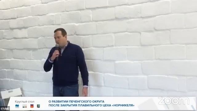 Александр Закондырин о будущем поселка Никель после закрытия цеха Норникеля смотреть онлайн
