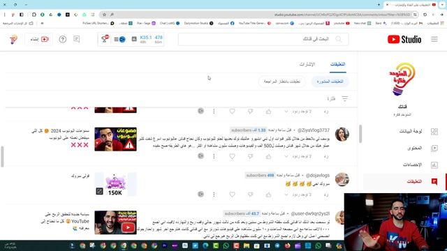 الربح من اليوتيوب 2024 للمبتدئين ❌ بدون 1000 مشترك❌ بدون 4000 ساعة مشاهدة смотреть онлайн