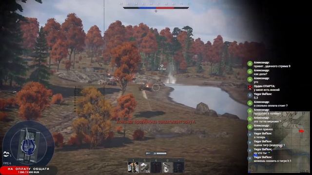 Воскресение день чудес, ток проснулся а уже ночь. War Thunder смотреть онлайн