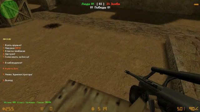 Сборка "Позитивные зомби" CS 1.6 смотреть онлайн