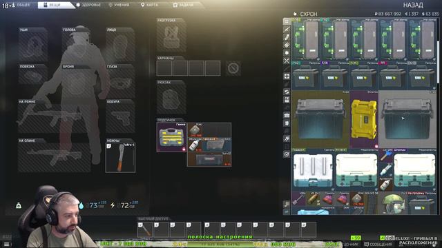 Тарков стрим | Ивент тупые Дикие | Пятничный Тактический забег со зрителями. смотреть онлайн