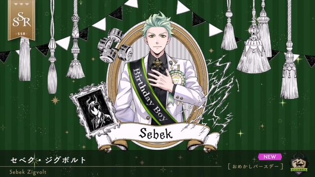 [Twisted Wonderland] ツイステ || Sebek Zigvolt Birthday summon special! (eng sub) смотреть онлайн