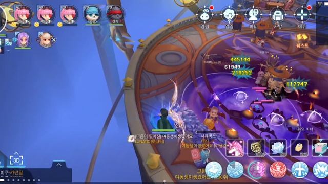 Ragnarok Mobile : new oracle x difficulty | TRAPPER смотреть онлайн