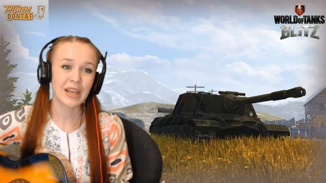 009. Татьяна donyat. ВЗВОД СО ЗРИТЕЛЯМИ. ШТРИХИ. ОСКОЛОК ЛЬДА смотреть онлайн