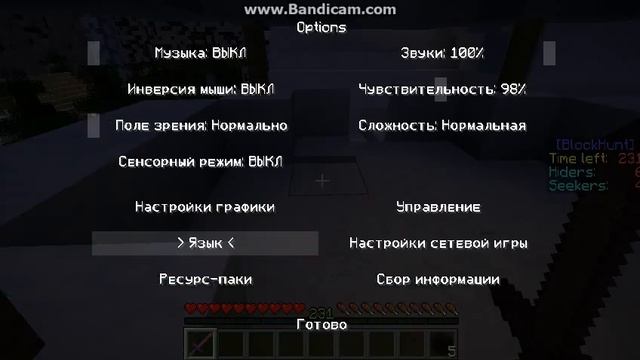 java 2015 08 17 21 38 26 044 смотреть онлайн