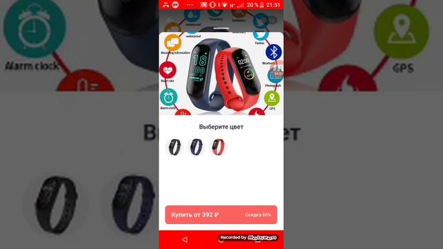 Выбор товара , за тобой!? смотреть онлайн