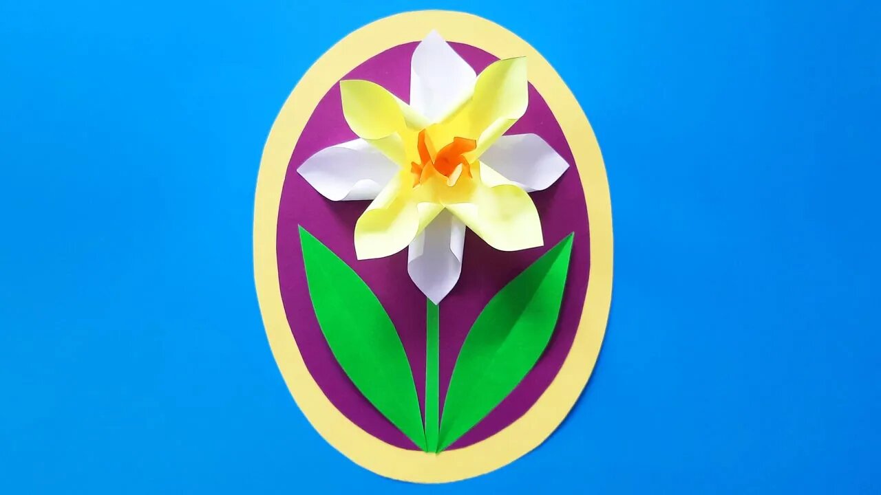 Нарцисс из бумаги. Объемная аппликация нарциссы своими руками смотреть онлайн