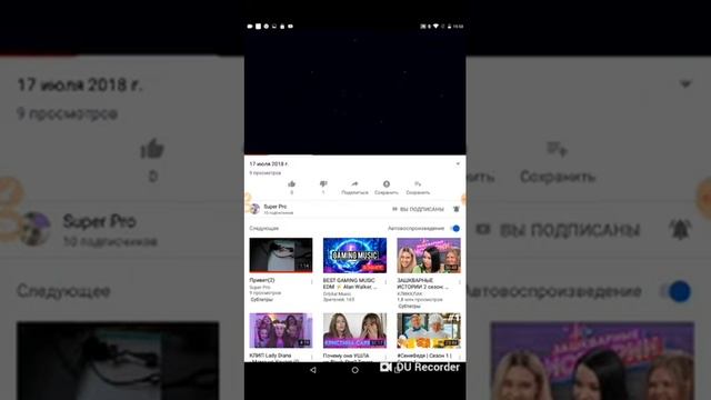 Пиар канала супер про смотреть онлайн