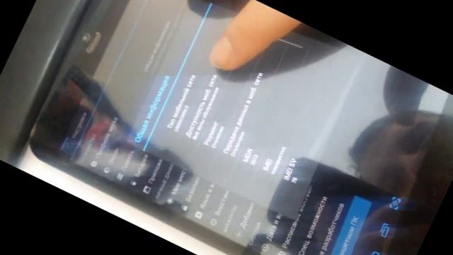 Прошивка Tesla Impulse 7.85 3G/ восстановление imei/ ну и все что для этого надо. смотреть онлайн