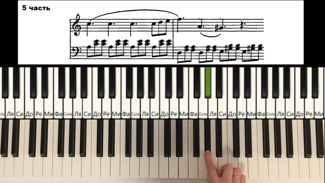 Очень ПРОСТАЯ КРАСИВАЯ МЕЛОДИЯ на пианино смотреть онлайн