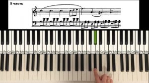 Очень ПРОСТАЯ КРАСИВАЯ МЕЛОДИЯ на пианино