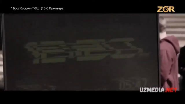 Boss Bosqichi uzbek tilida смотреть онлайн