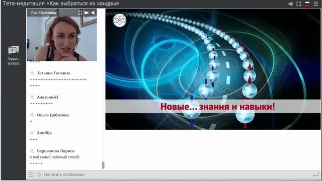 Как победить хандру и уныние? Способ, который принесет тебе радость и деньги смотреть онлайн