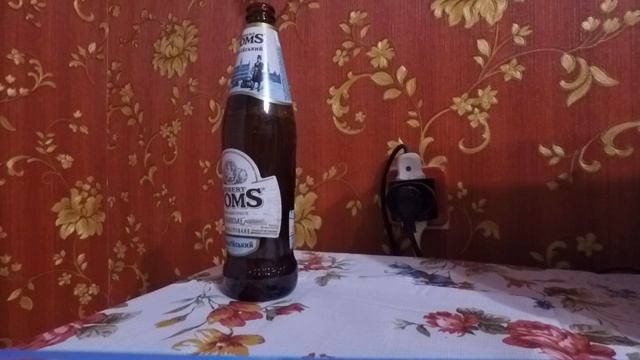 Robert Doms Бельгийский смотреть онлайн