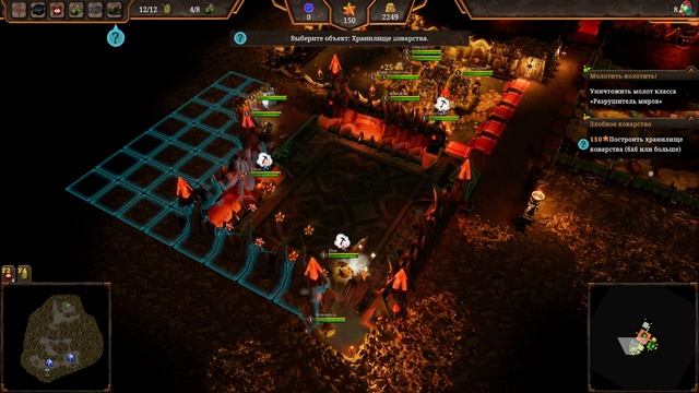 ?Во Что Поиграть???? Dungeons 4 Первый Взгляд - Почувствуй себя Абсолютным ЗЛОМ смотреть онлайн