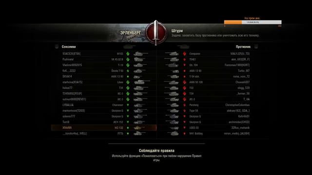 ВЗ-132 смотреть онлайн