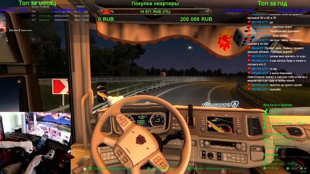 ?#EuroTruckSimulator2 v.1.39 #ProMods [FullHD|Steam] Катаем по #TrucksBook Мультиплеер смотреть онлайн