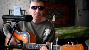 Soli "Adriano Celentano" / кавер (cover) / Аккорды на гитаре