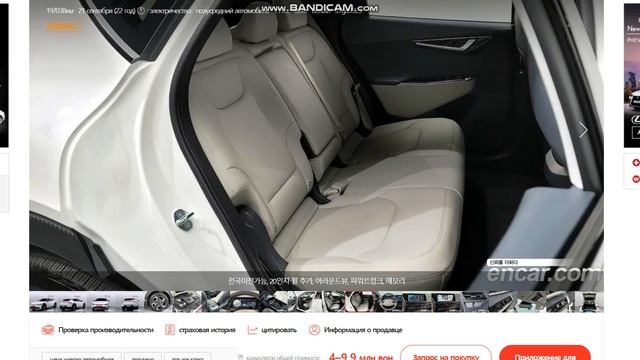 Hyundai Ioniq 5, электромобили из Кореи смотреть онлайн