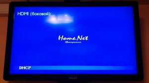 Прошивка приставки MAG-250 MAG-245 MAG-254 MAG-255 для Home.Net (Воскресенск)