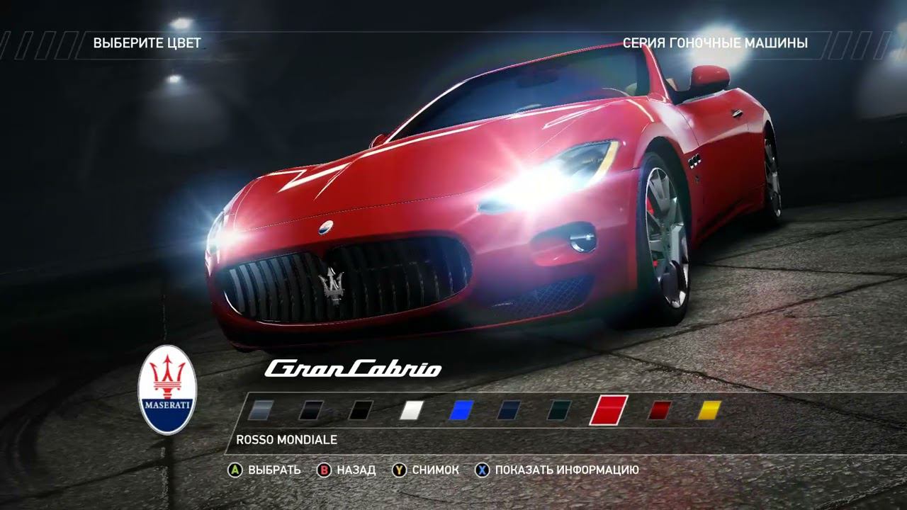 Need For Speed  Hot Pursuit Прохождение №3