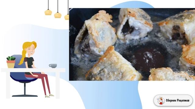 Сборник рецептов