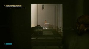 ПРОХОЖДЕНИЕ CONTROL - ЗОНА СОПРИКОСНОВЕНИЯ, ГОСТИНИЦА, КАРЬЕР ЧЕРНОГО КАМНЯ