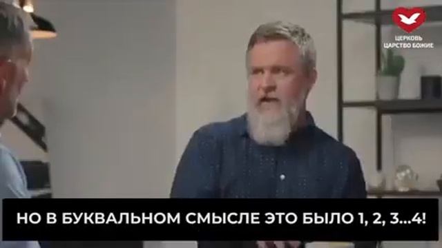 Как влияет на жизнь человека чтение Библии Слова Бога смотреть онлайн